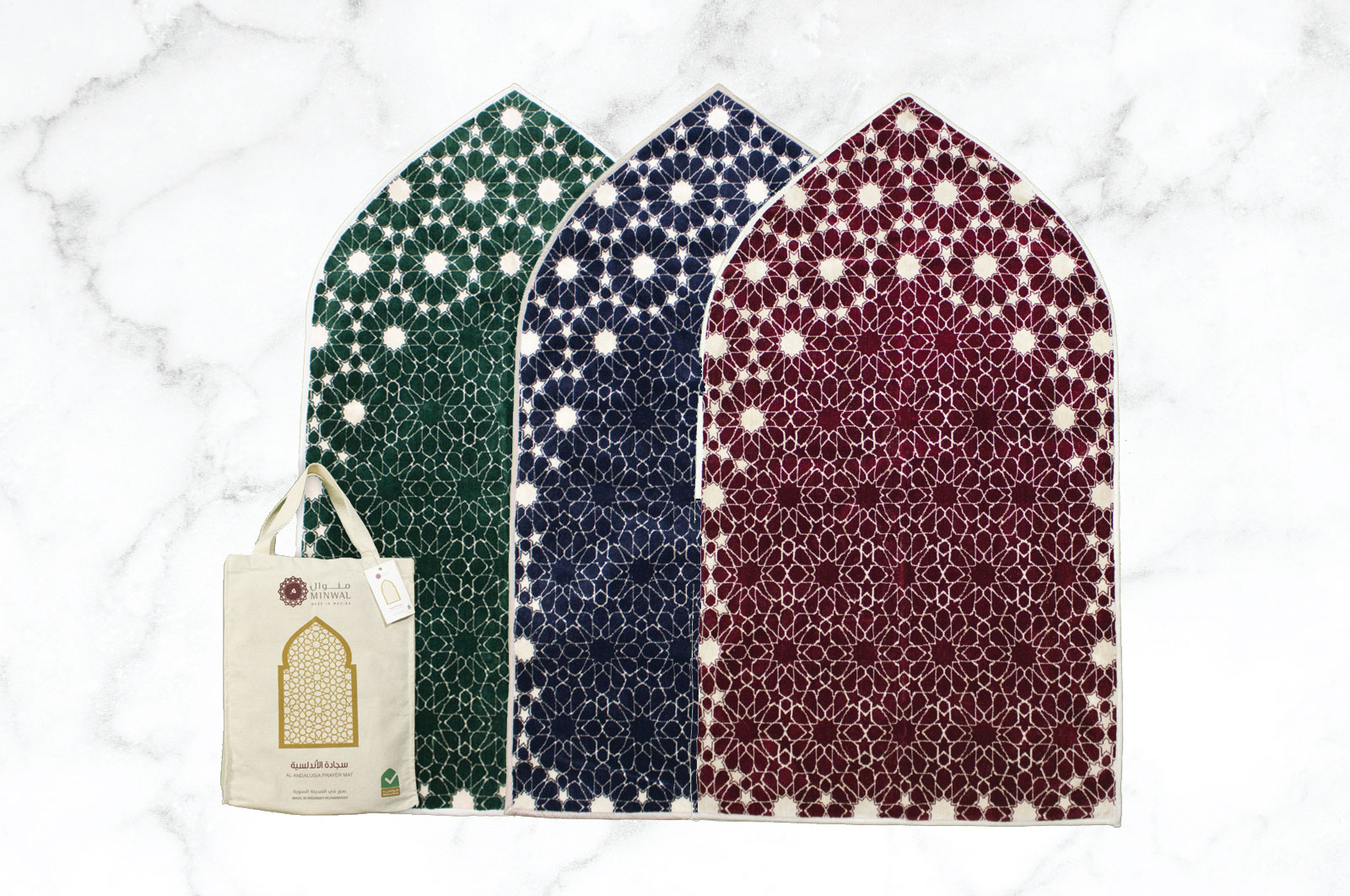 Haramain Inspired